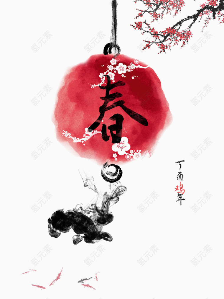 红色水墨春