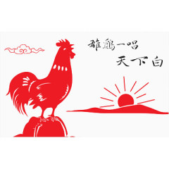 红色2017鸡年素材