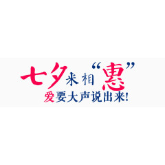 七夕