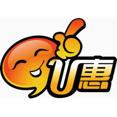 优惠
