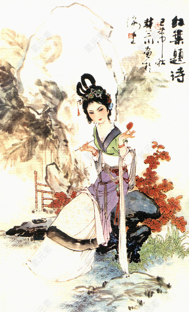 古代女子