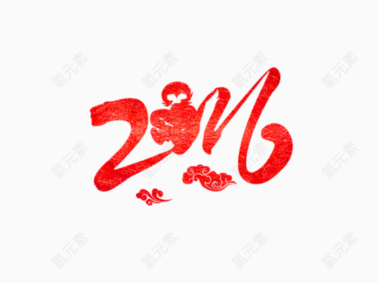 新年快乐