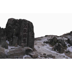 五岳独尊泰山景点
