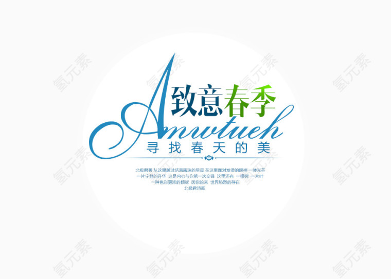 淘宝海报