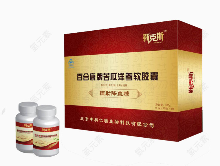 免费下载西洋参保健品素材