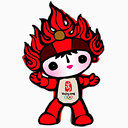2008奥运吉祥物图标