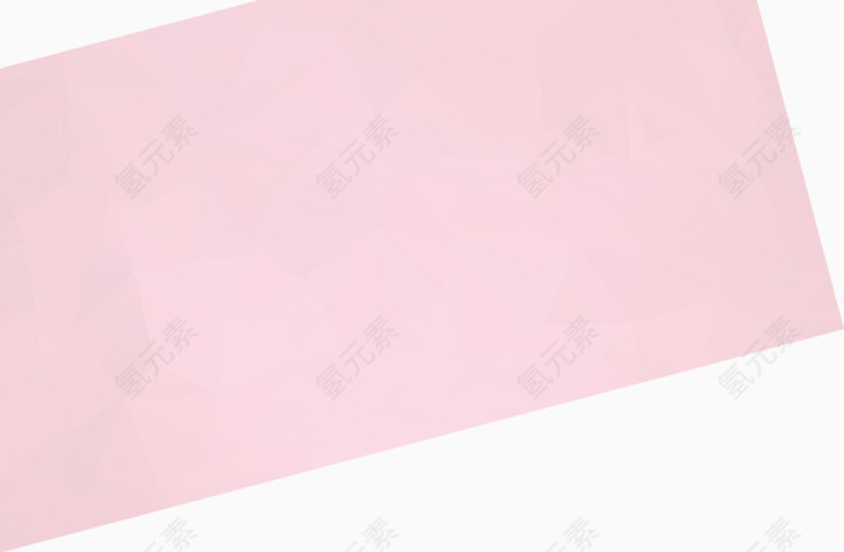 半透明粉红色背景
