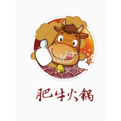 小妞火锅