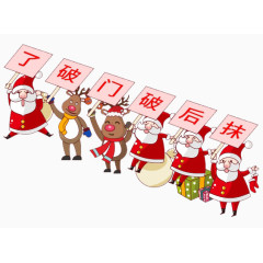 西方节日表情包