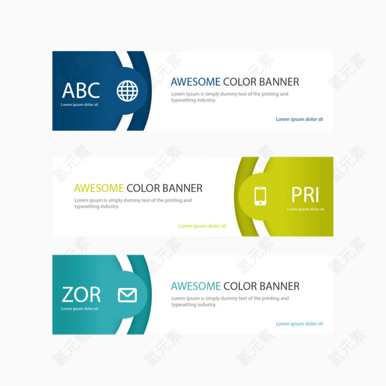 矢量创意ppt素材