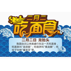 面样海浪