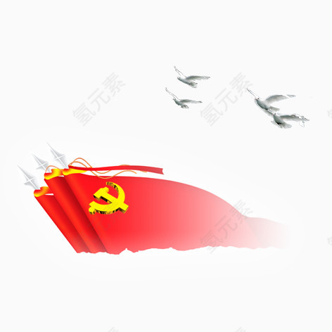 党旗