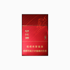 白沙尚品红盒香烟