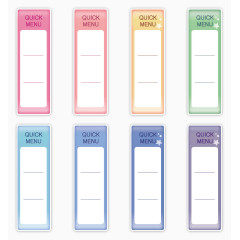 方形彩色导航栏