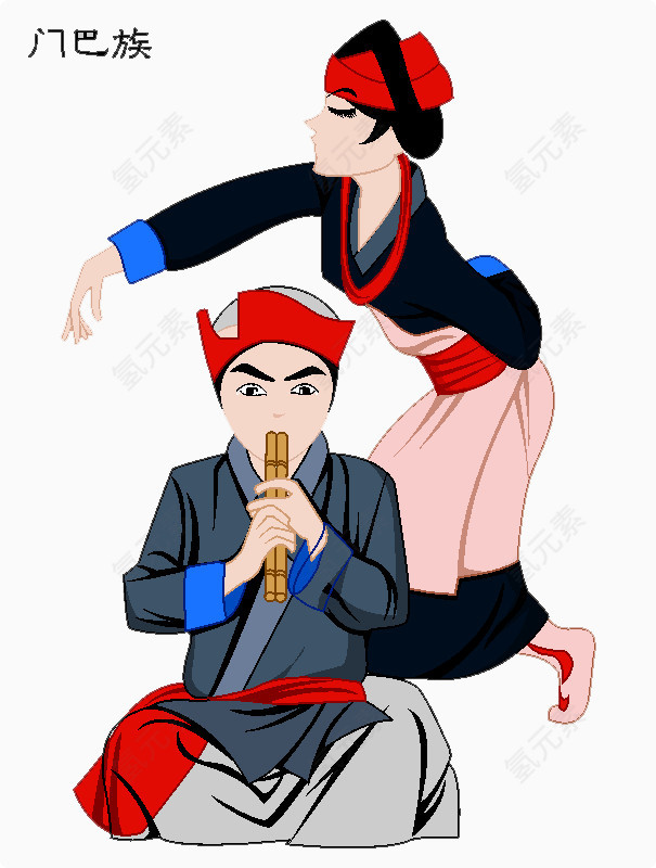 门巴族