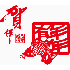 贺年矢量新年好