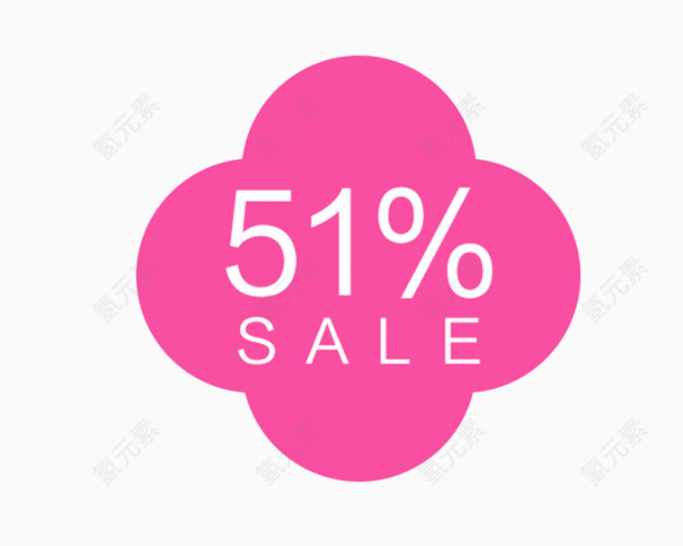 淘宝促销标签设计