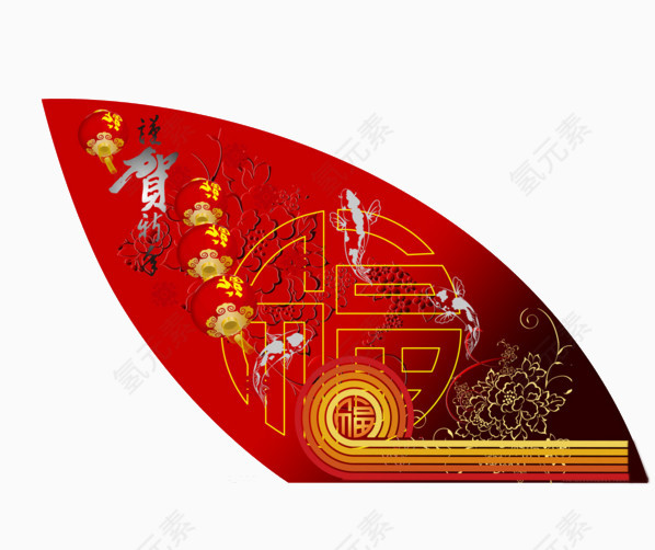 节日祝福