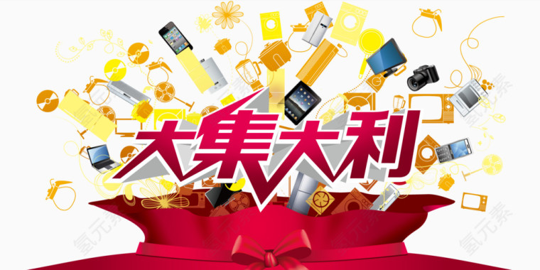 矢量双十一促销海报图