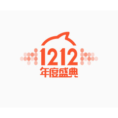 年度淘宝双十二标题