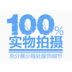 精美的淘宝价格标签设计集合PSD素材