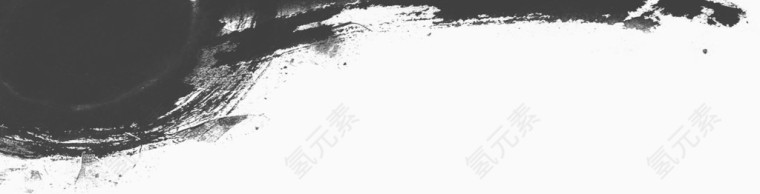 淡墨底色元素