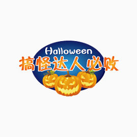节日装饰