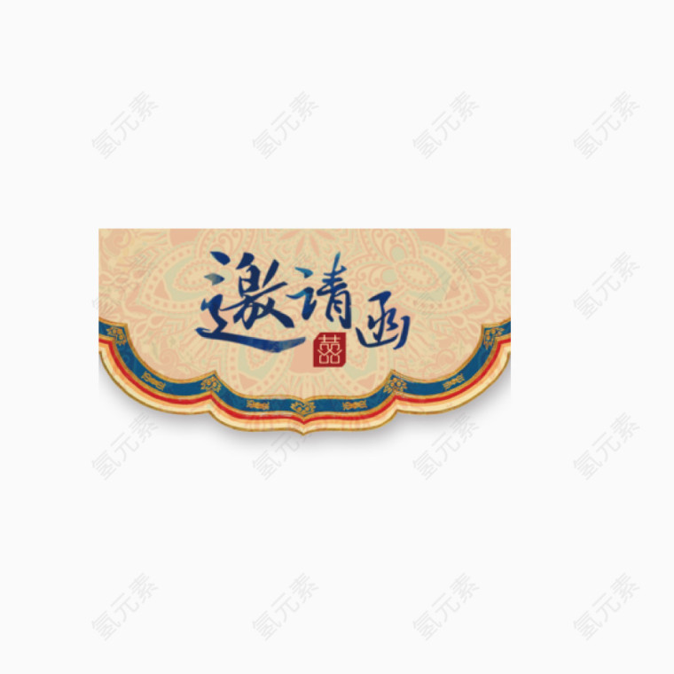 中国风标签