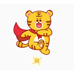 十二生肖寅虎