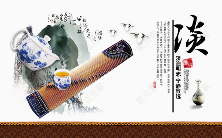 古韵茶琴