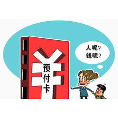 第三方机构挪用老百姓资金