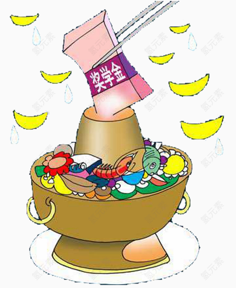 信手拈来的奖学金