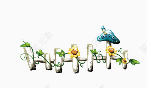 唯美精美田园风栅栏藤蔓蘑菇