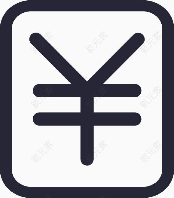 资金管理