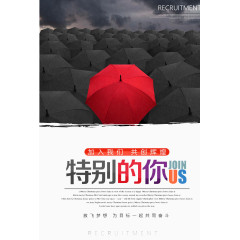 加入我们