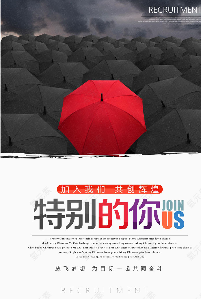 加入我们