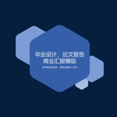 矢量商务科技蓝色ppt边框