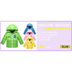 羽绒服弥红灯宝贝商品展示框