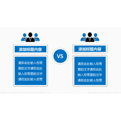 工作总结