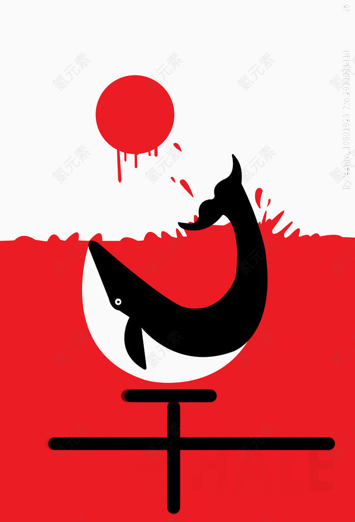 海豚