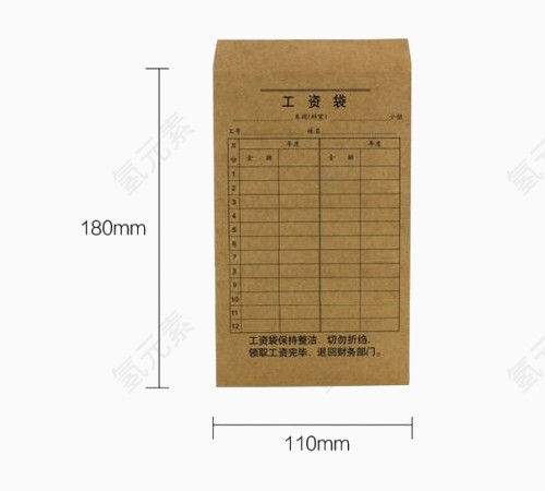 复古棕色纸袋牛皮信纸素材
