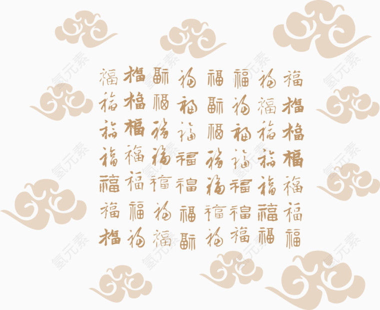 福字祥云矢量素材中国风