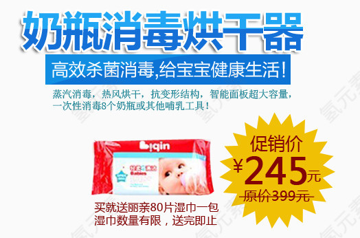 淘宝字体排版设计