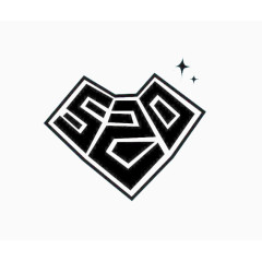 手绘520黑色字体