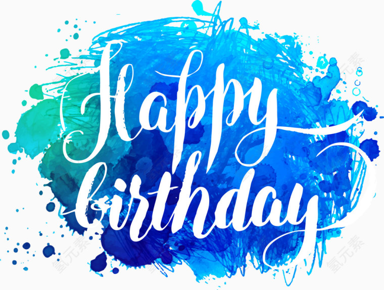 矢量水墨风格生日庆祝