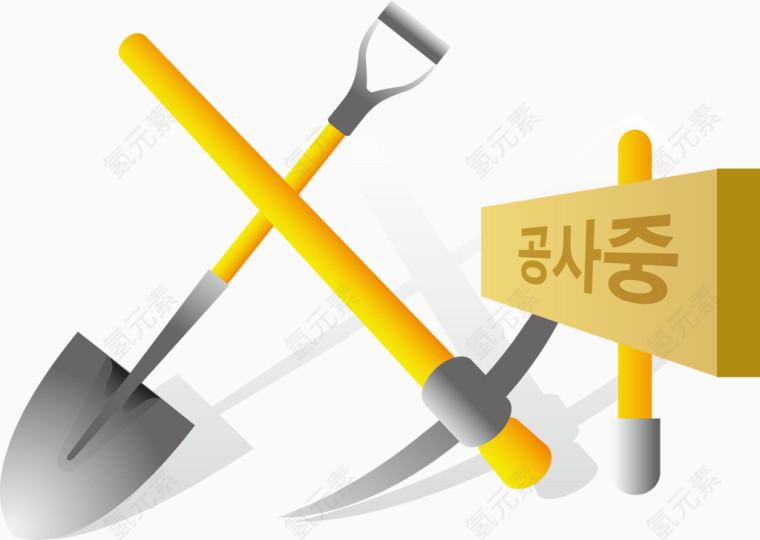 施工工具矢量