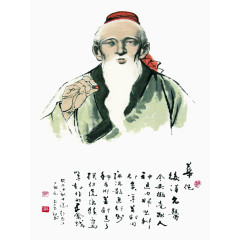 华佗水墨画及简介