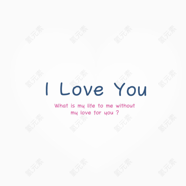 表达爱意的爱心