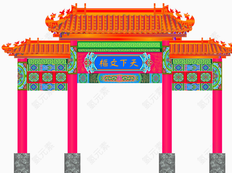 古代建筑