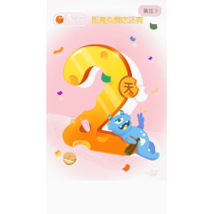 近距离免费吃还有